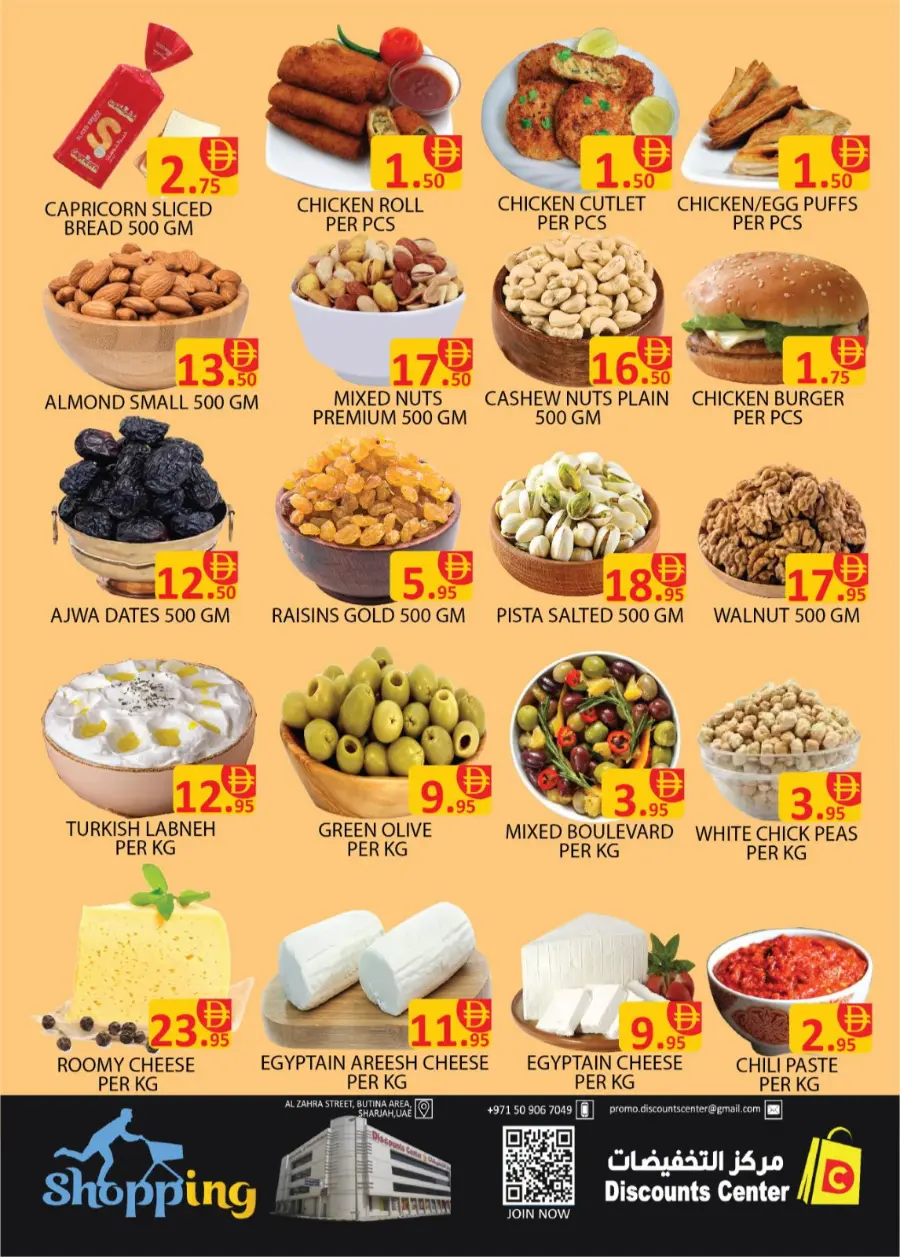 Uitimate weekend In Saving Discounts Center Sharjah / Ajman