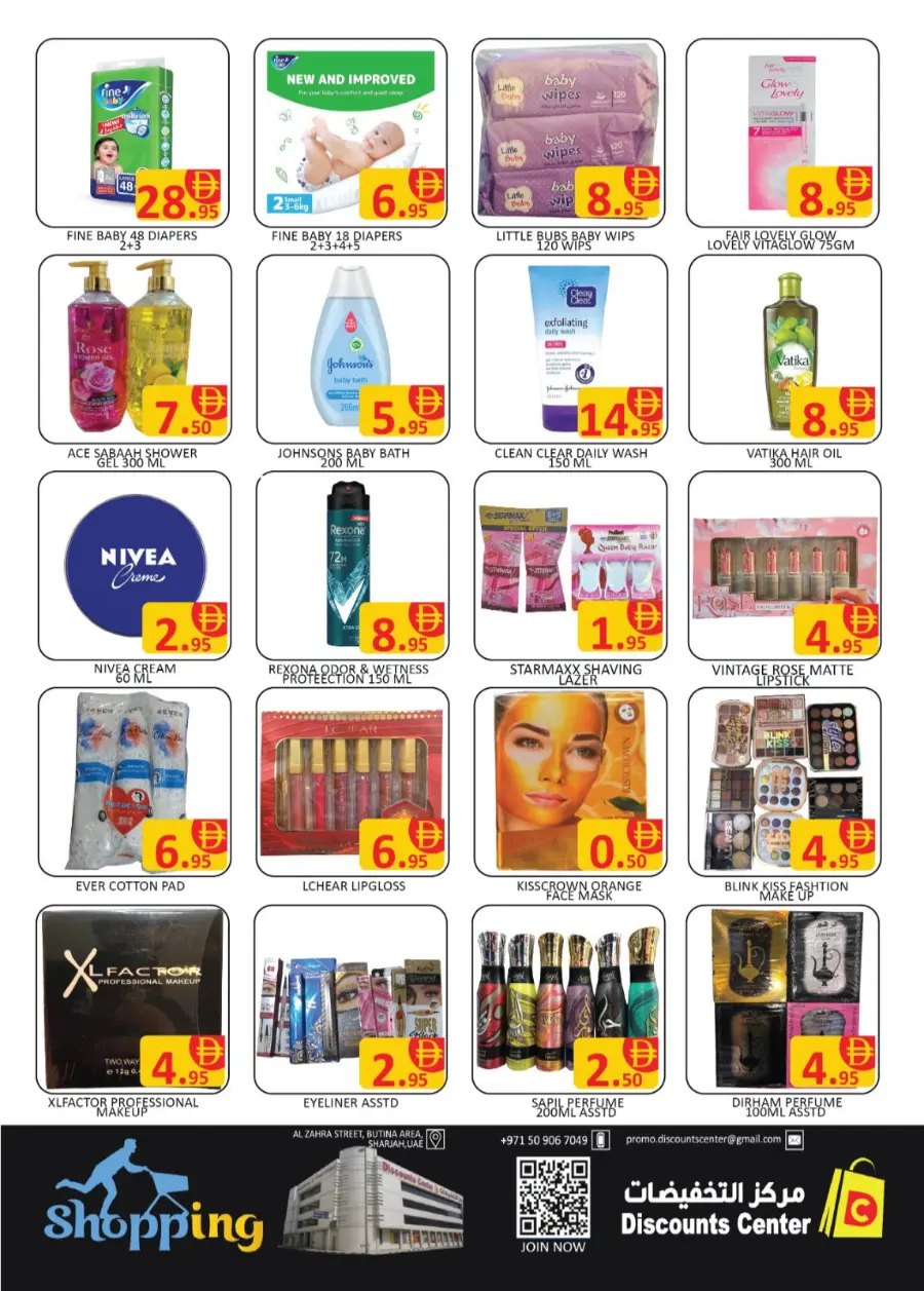 Uitimate weekend In Saving Discounts Center Sharjah / Ajman