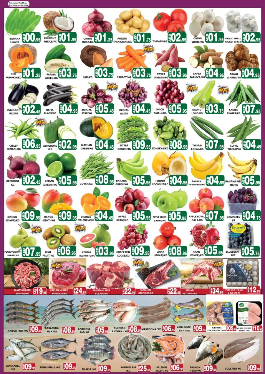 Flash sale In Seven Colours Abu Dhabi