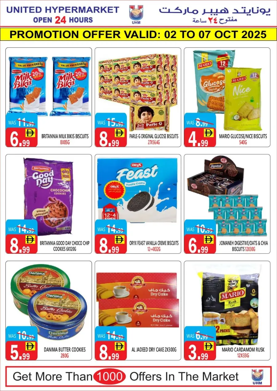 Mega Slae In United Hypermarket Dubai