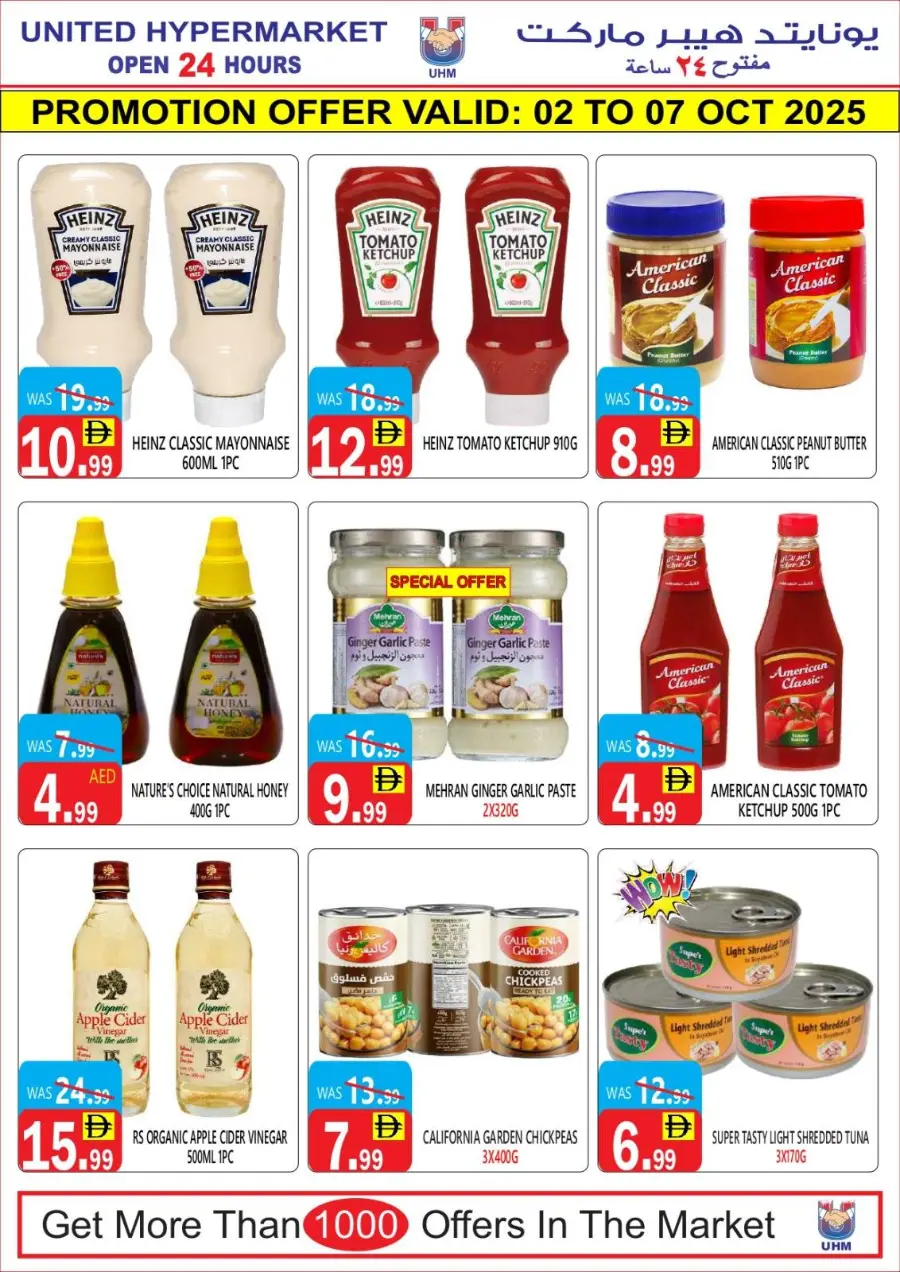 Mega Slae In United Hypermarket Dubai