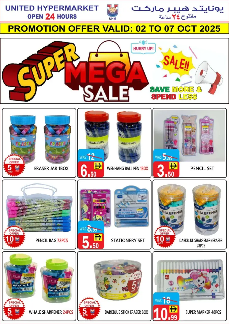 Mega Slae In United Hypermarket Dubai