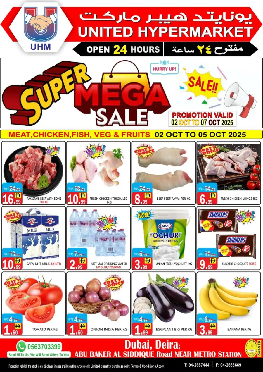Mega Slae In United Hypermarket Dubai