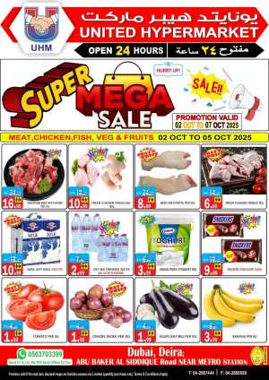Mega Slae In United Hypermarket Dubai