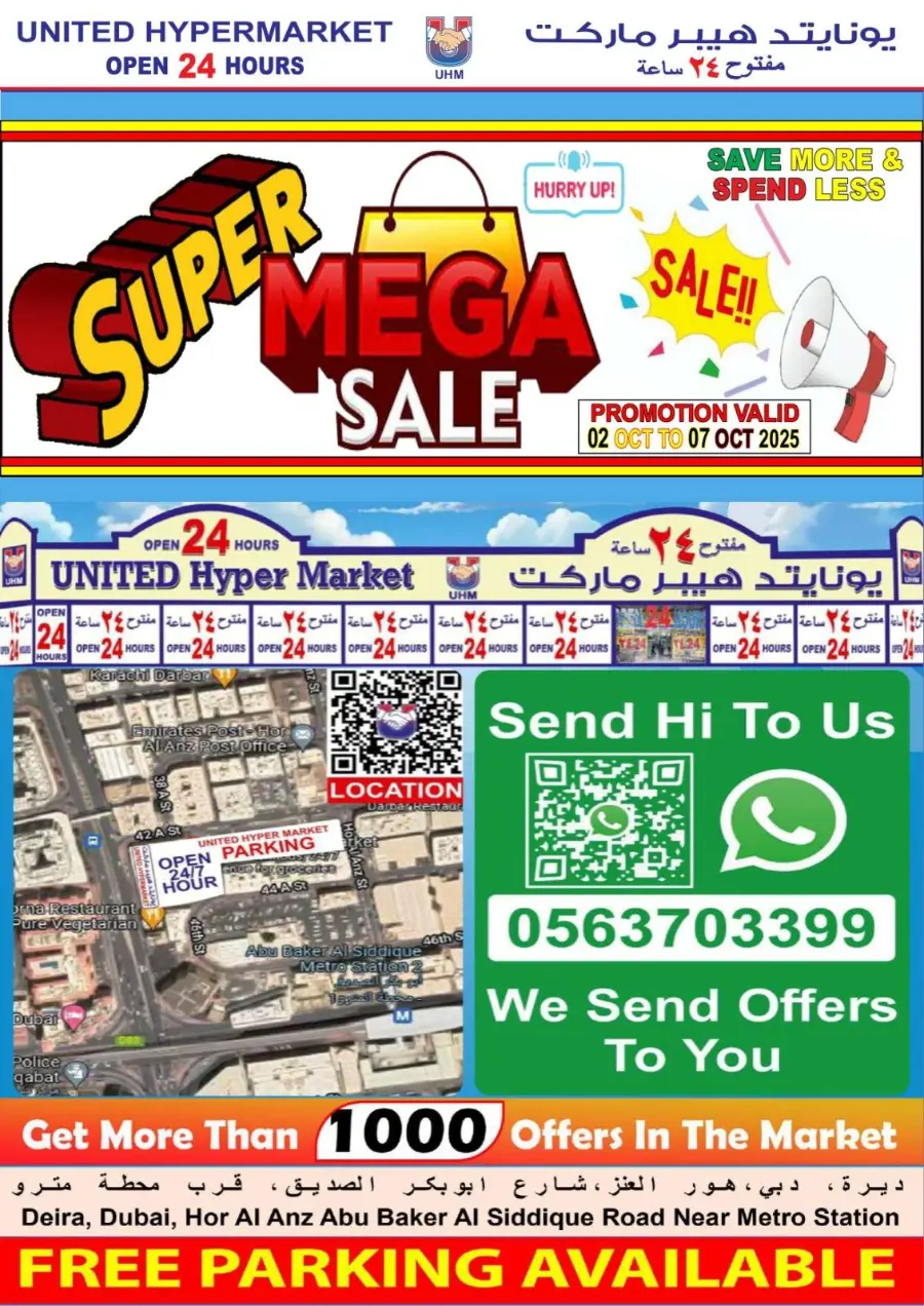 Mega Slae In United Hypermarket Dubai