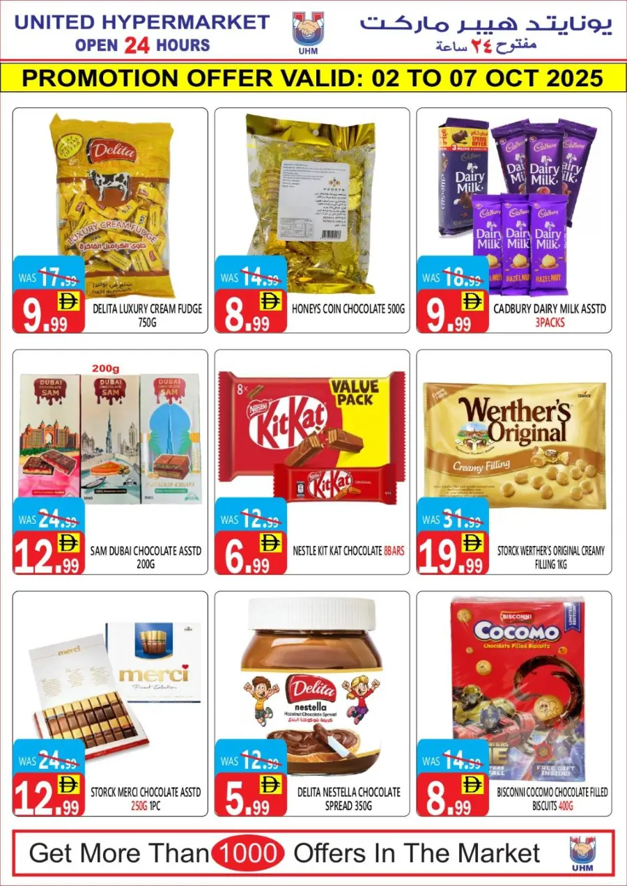 Mega Slae In United Hypermarket Dubai