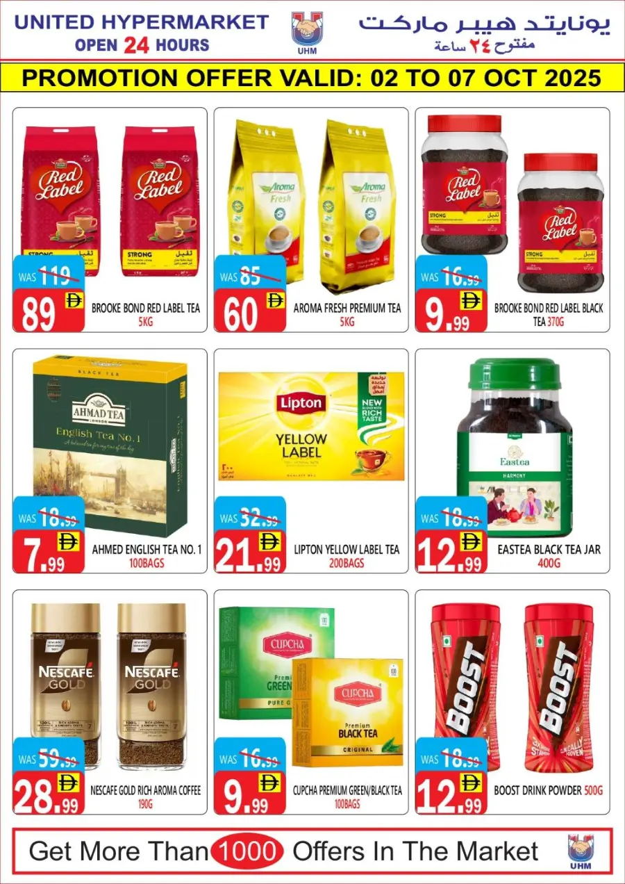 Mega Slae In United Hypermarket Dubai
