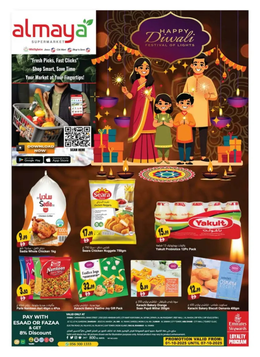 Diwali Special Offers – Shop & Save In Al Maya Abu Dhabi