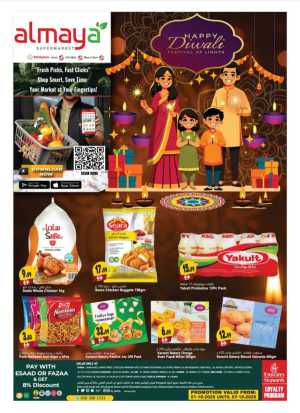 Diwali Special Offers – Shop & Save In Al Maya Dubai,Abu Dhabi,Sharjah / Ajman,Al Ain,Ras al Khaimah