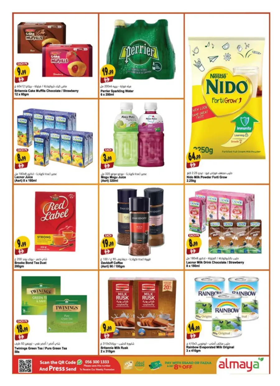 Diwali Special Offers – Shop & Save In Al Maya Abu Dhabi
