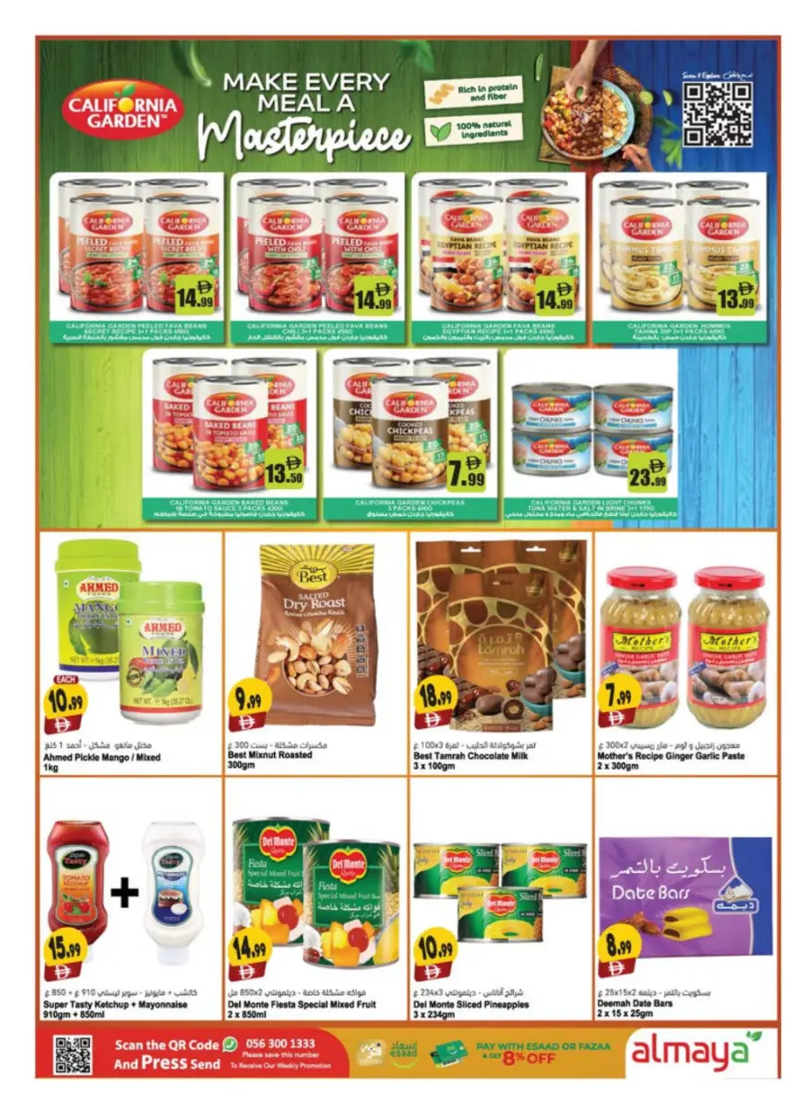 Diwali Special Offers – Shop & Save In Al Maya Abu Dhabi