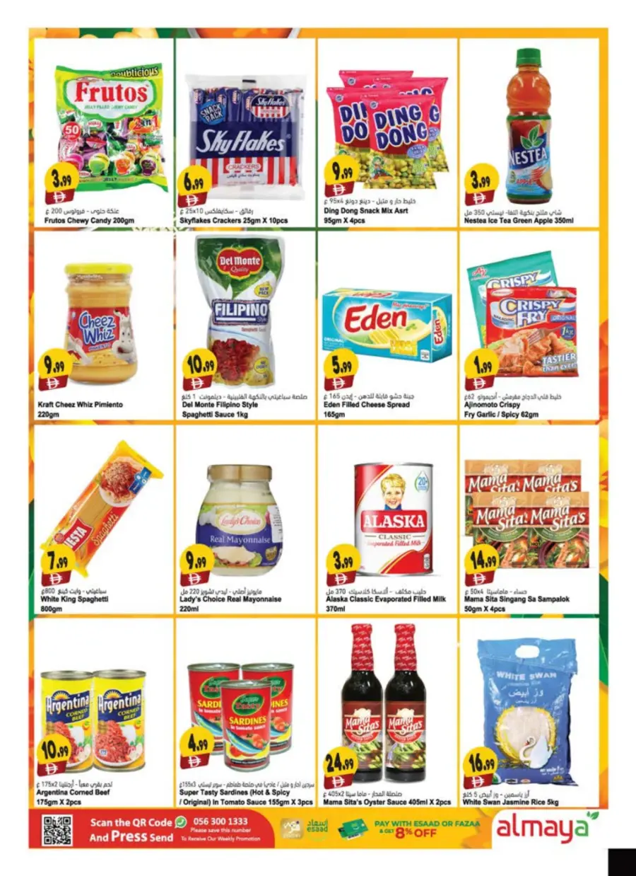 Diwali Special Offers – Shop & Save In Al Maya Abu Dhabi