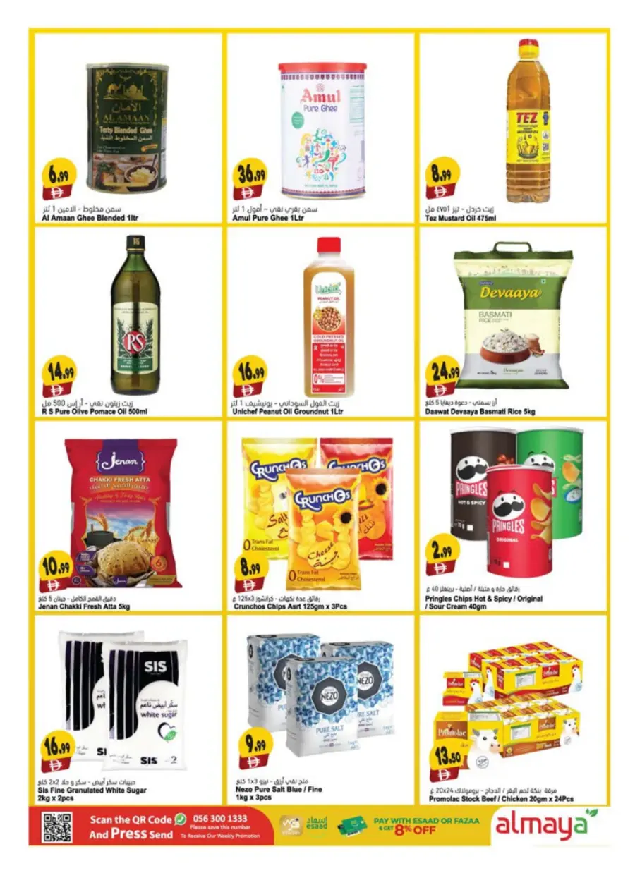 Diwali Special Offers – Shop & Save In Al Maya Abu Dhabi