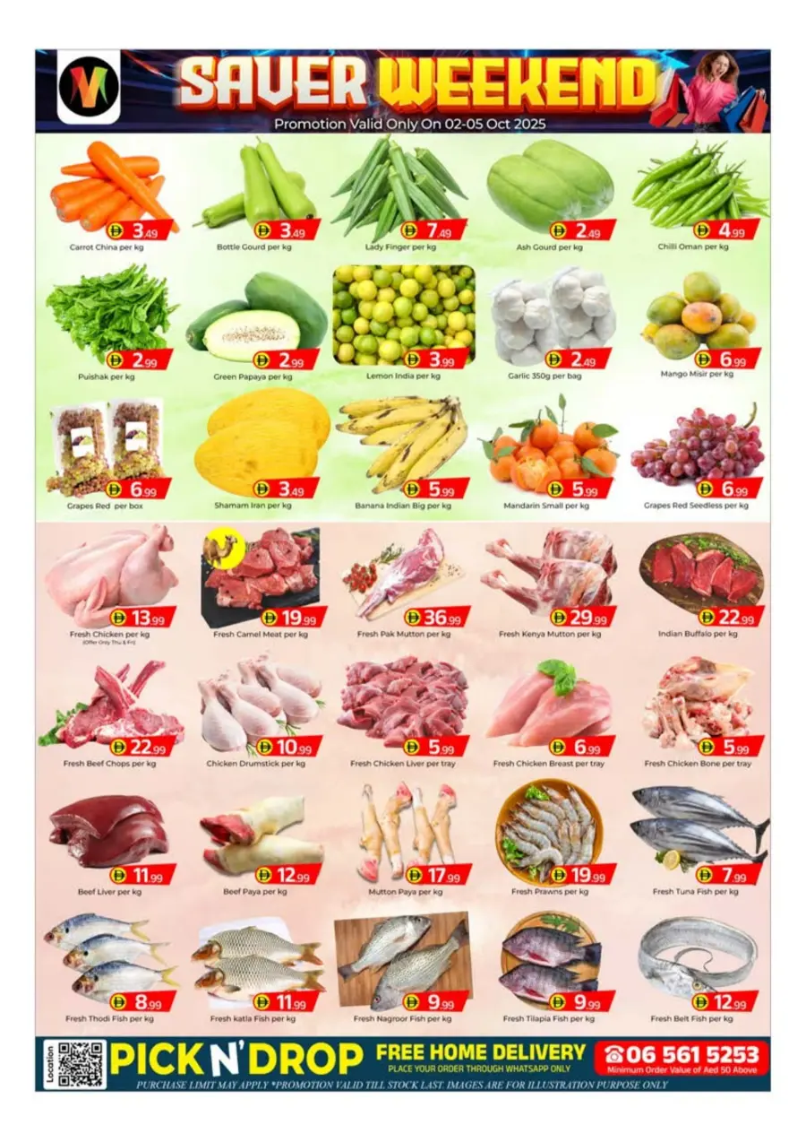 Saver Weekend Saver Weekend In Mubarak Hypermarket Sharjah / Ajman