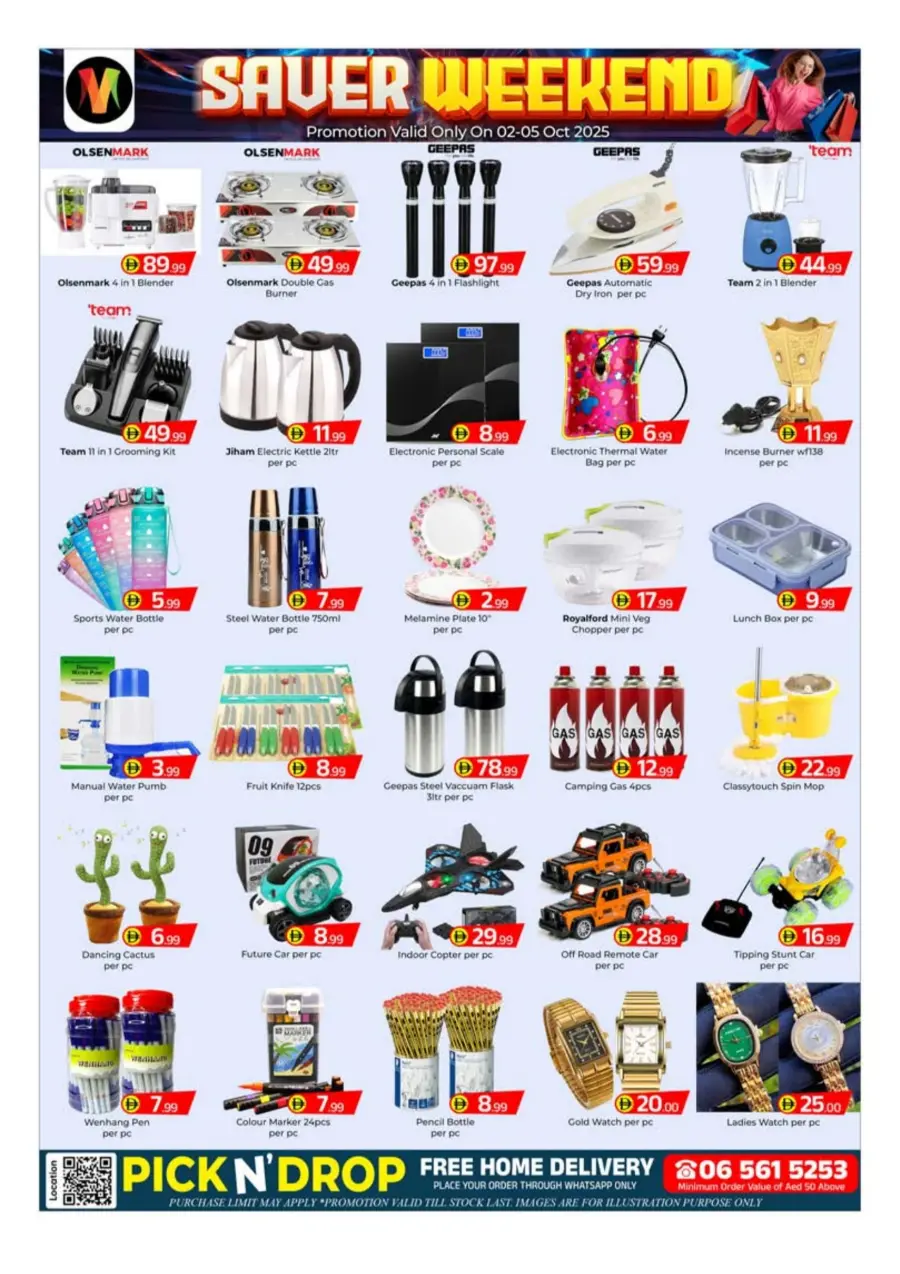 Saver Weekend Saver Weekend In Mubarak Hypermarket Sharjah / Ajman