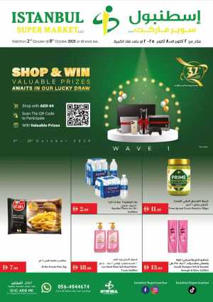 Anniversary Deals – Celebrate with Big Savings In Istanbul Supermarket Dubai,Abu Dhabi,Sharjah / Ajman,Al Ain,Ras al Khaimah