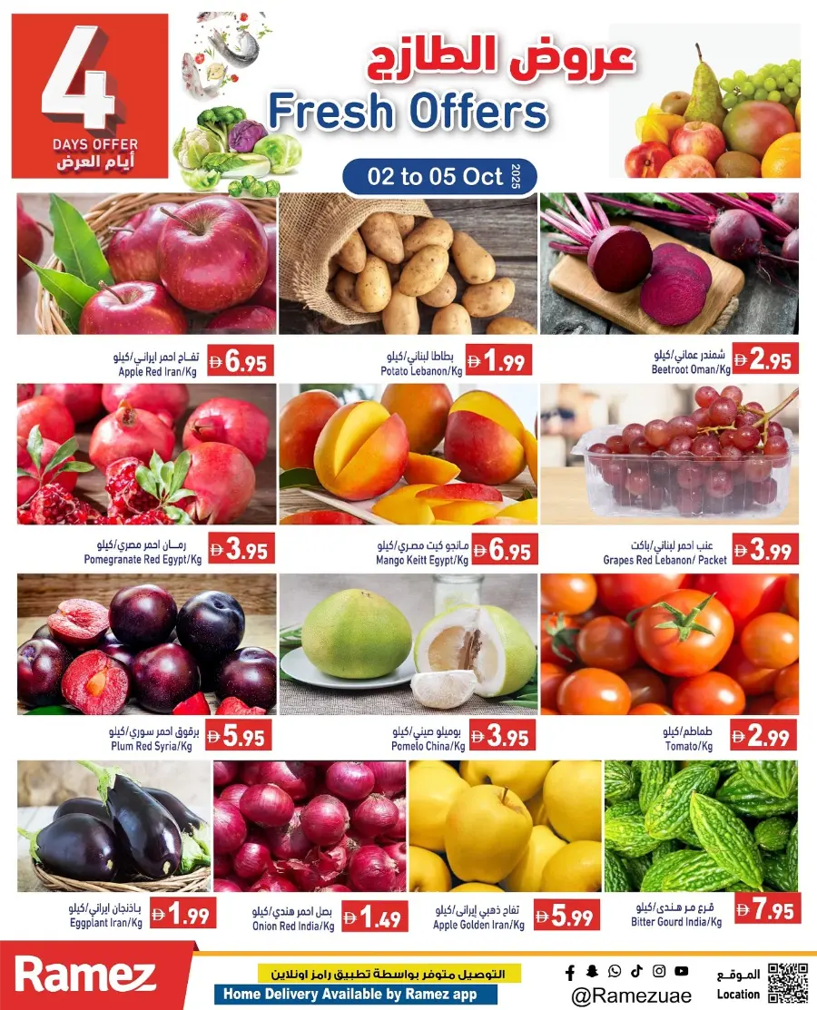 Fresh Offers In Ramez Abu Dhabi