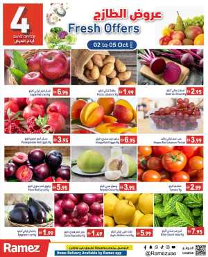 Fresh Offers In Ramez Abu Dhabi,Sharjah / Ajman,Ras al Khaimah