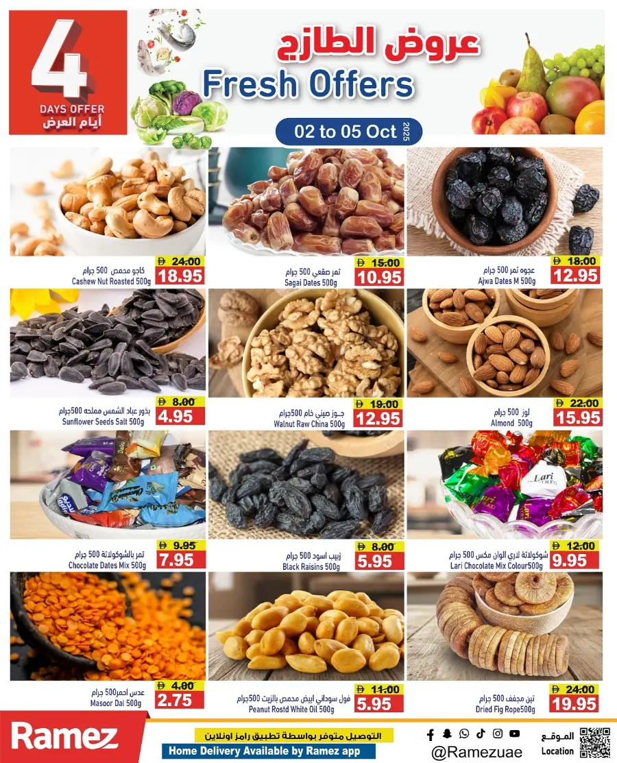 Fresh Offers In Ramez Abu Dhabi