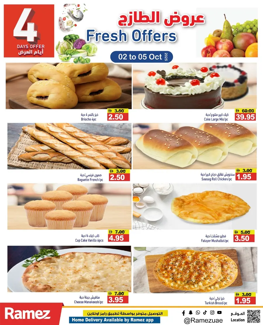 Fresh Offers In Ramez Abu Dhabi
