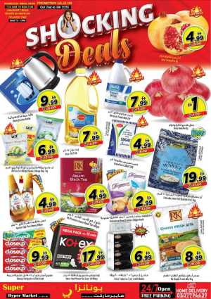 Shocking Deals In Super Bonanza Sharjah / Ajman
