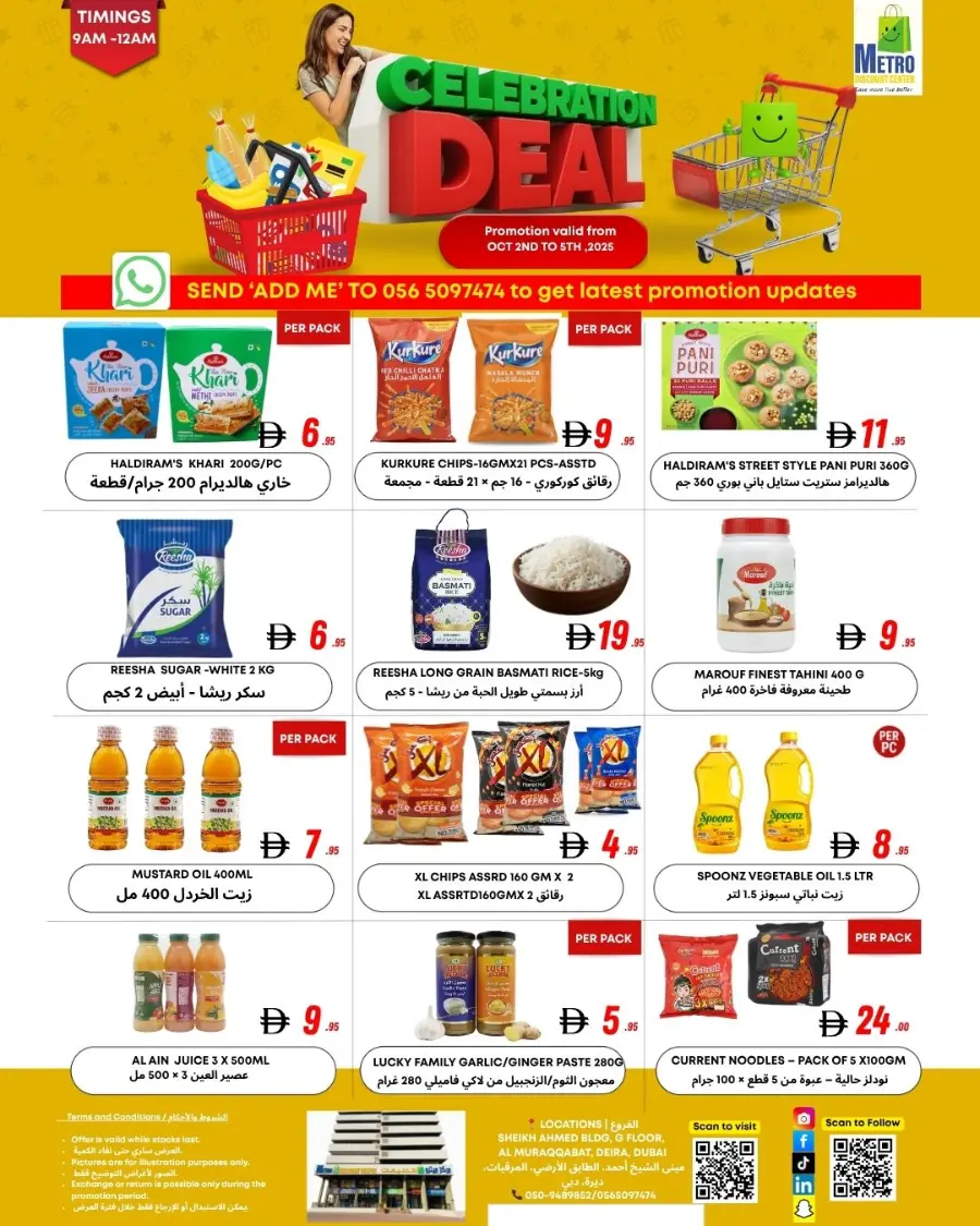 Celebration deal In Metro Discount Center Dubai
