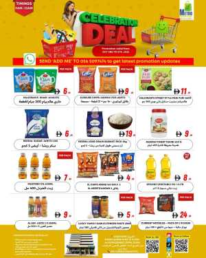 Celebration deal In Metro Discount Center Dubai