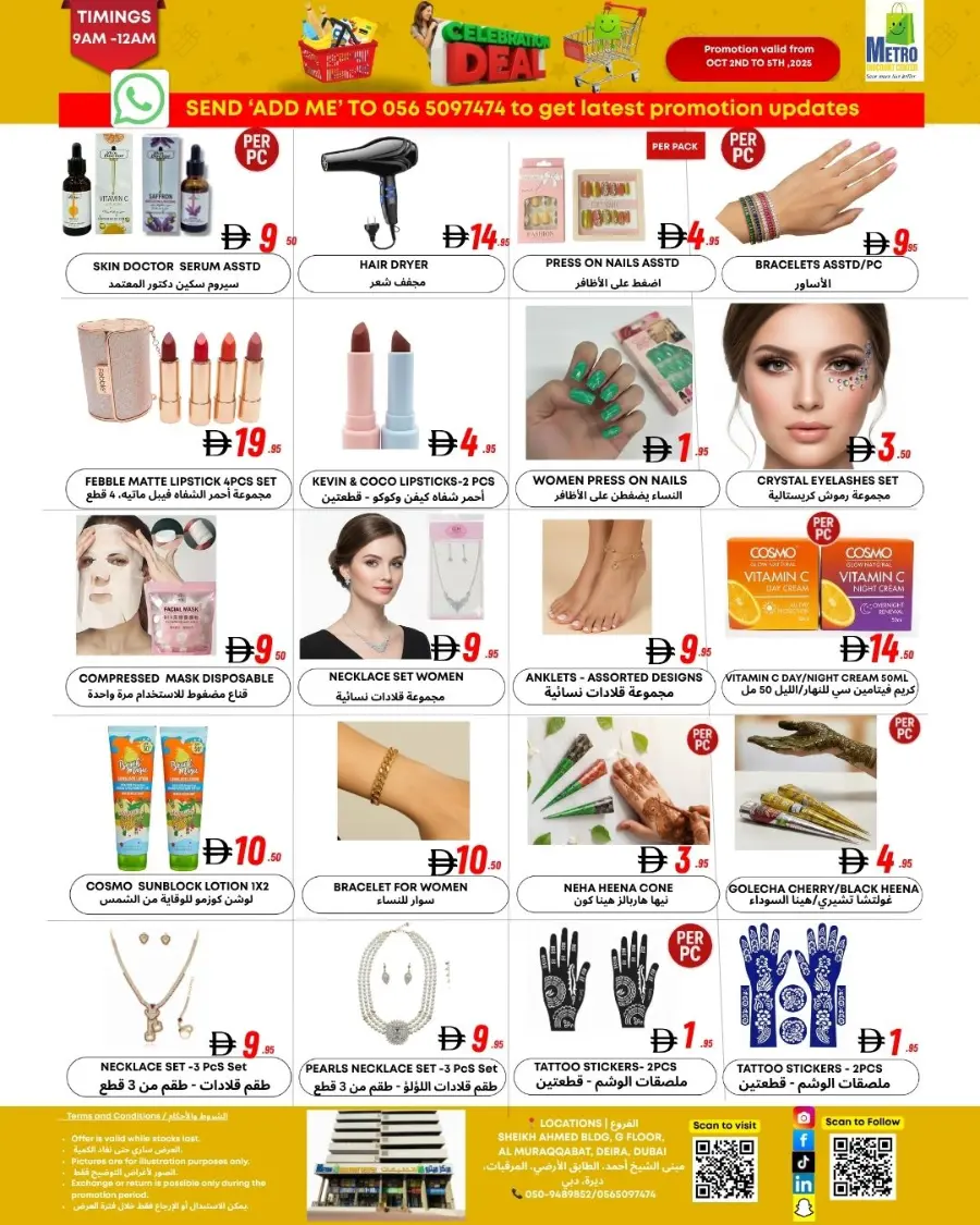Celebration deal In Metro Discount Center Dubai
