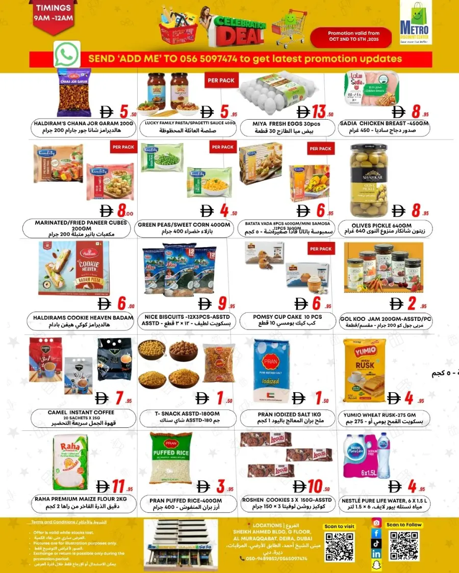 Celebration deal In Metro Discount Center Dubai