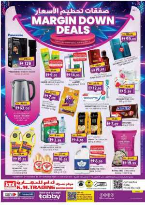 Margin down deals In K.M Trading Dubai