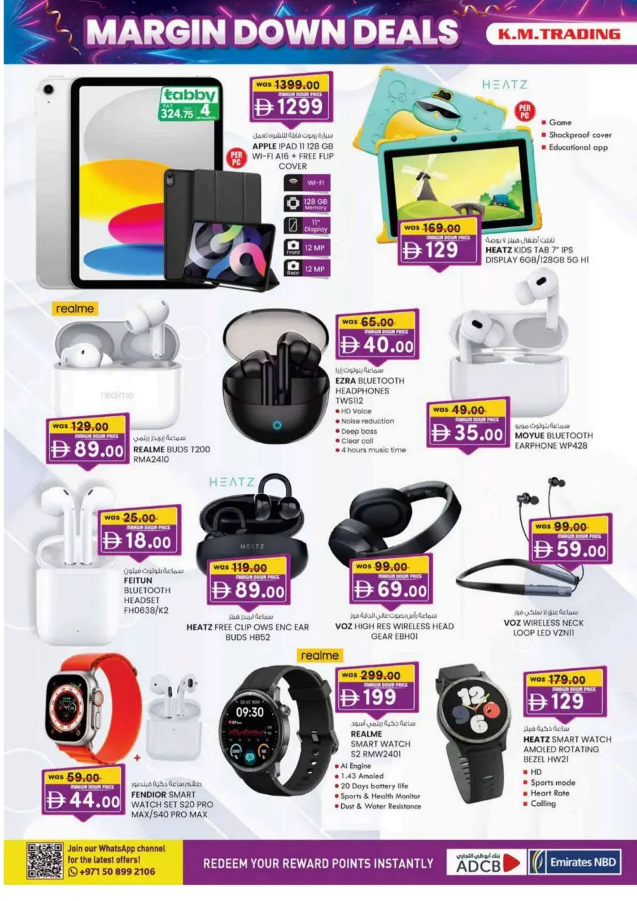 Margin down deals Margin down deals In K.M Trading Dubai