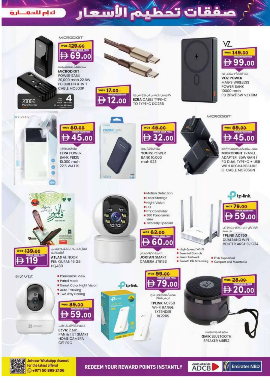 Margin down deals Margin down deals In K.M Trading Dubai