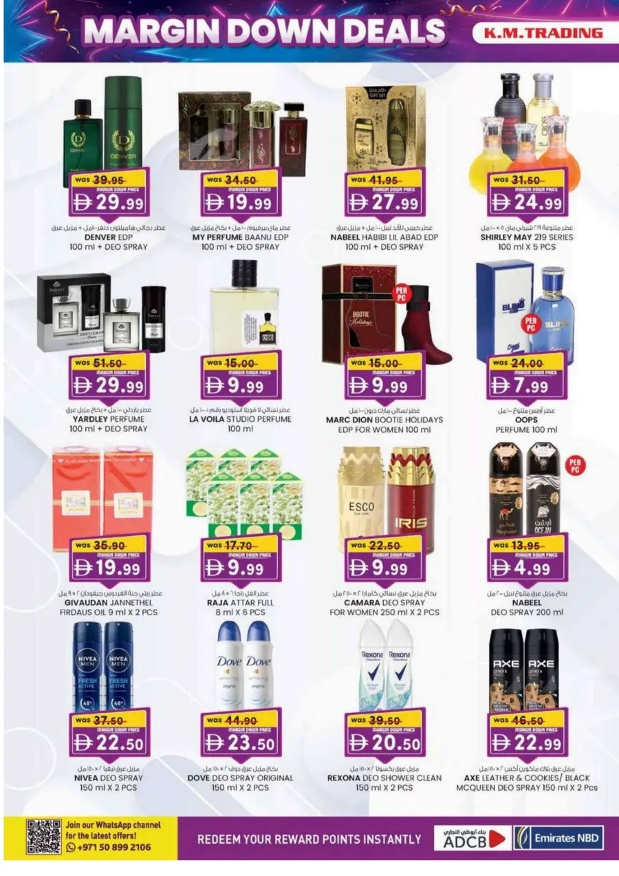 Margin down deals Margin down deals In K.M Trading Dubai