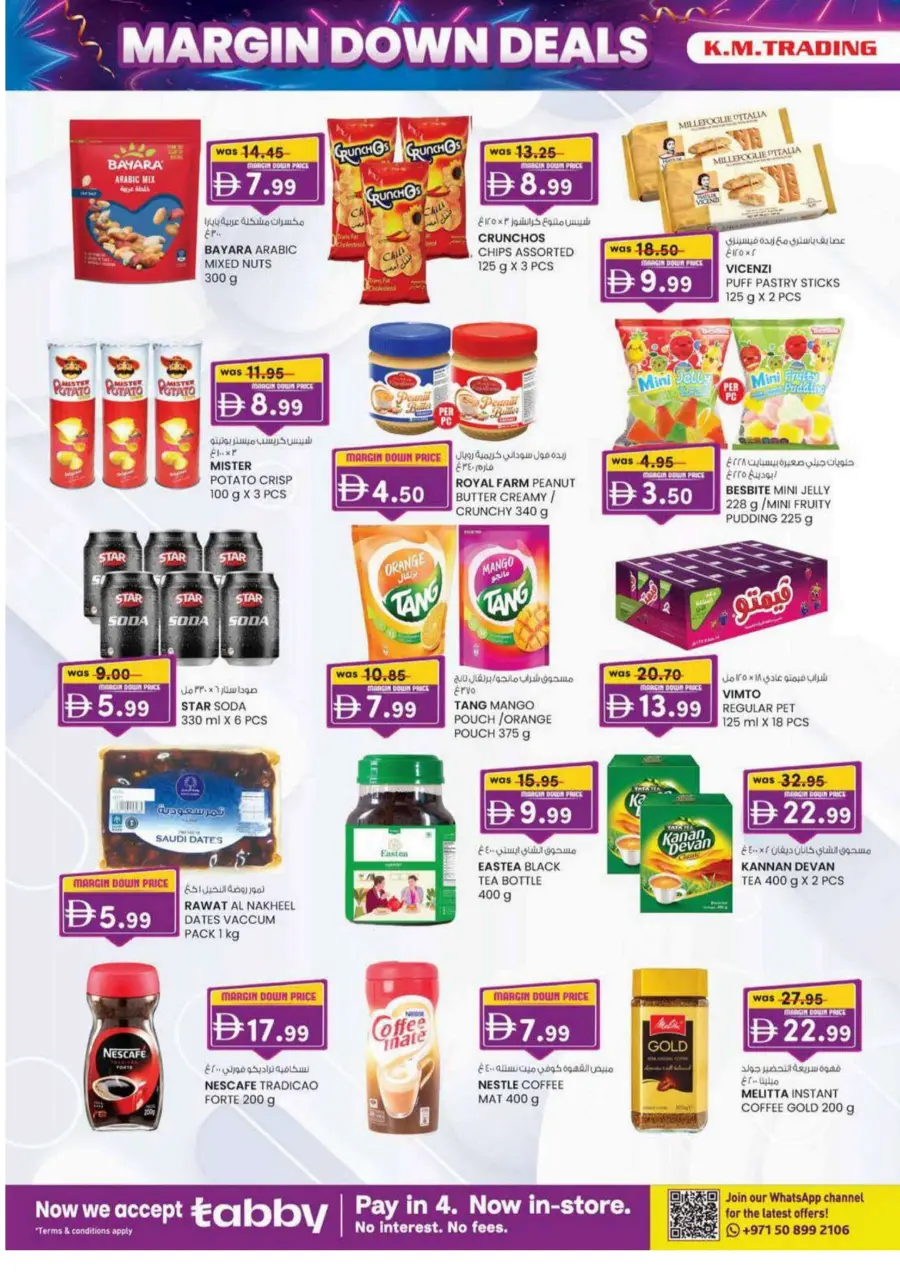 Margin down deals Margin down deals In K.M Trading Dubai