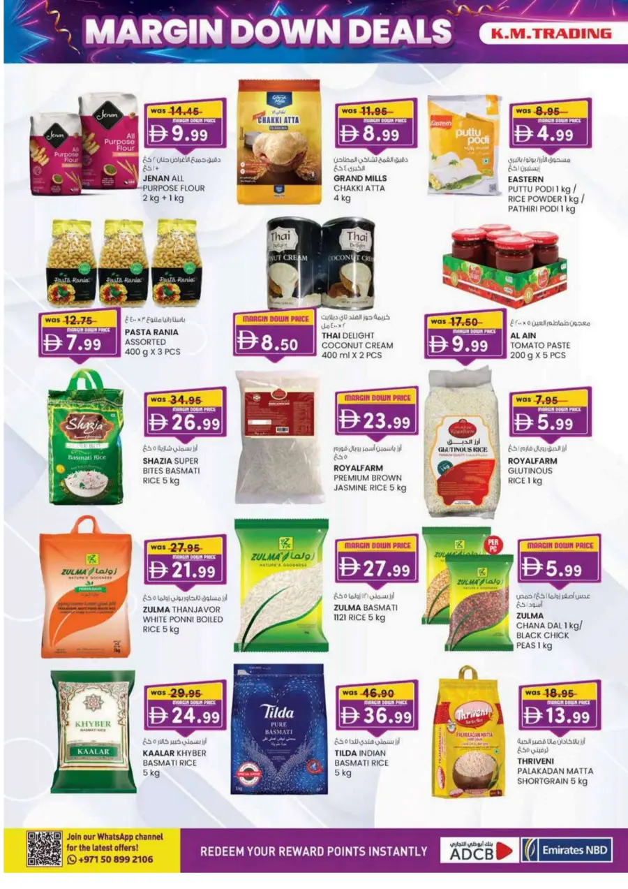 Margin down deals Margin down deals In K.M Trading Dubai