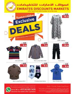 Exclusive Deals In Emirates Markets Fujairah