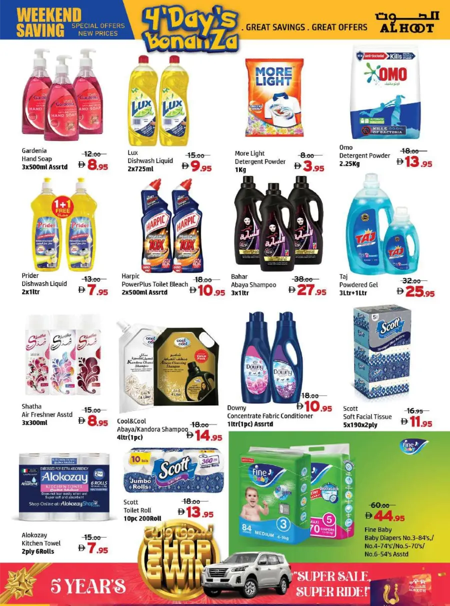 4-Day Super Sale In Al Hooth Center Sharjah / Ajman