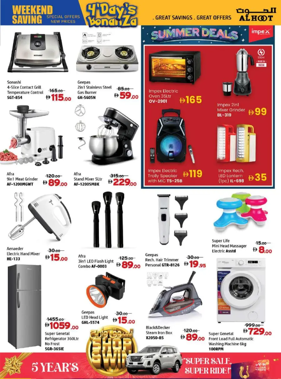4-Day Super Sale In Al Hooth Center Sharjah / Ajman