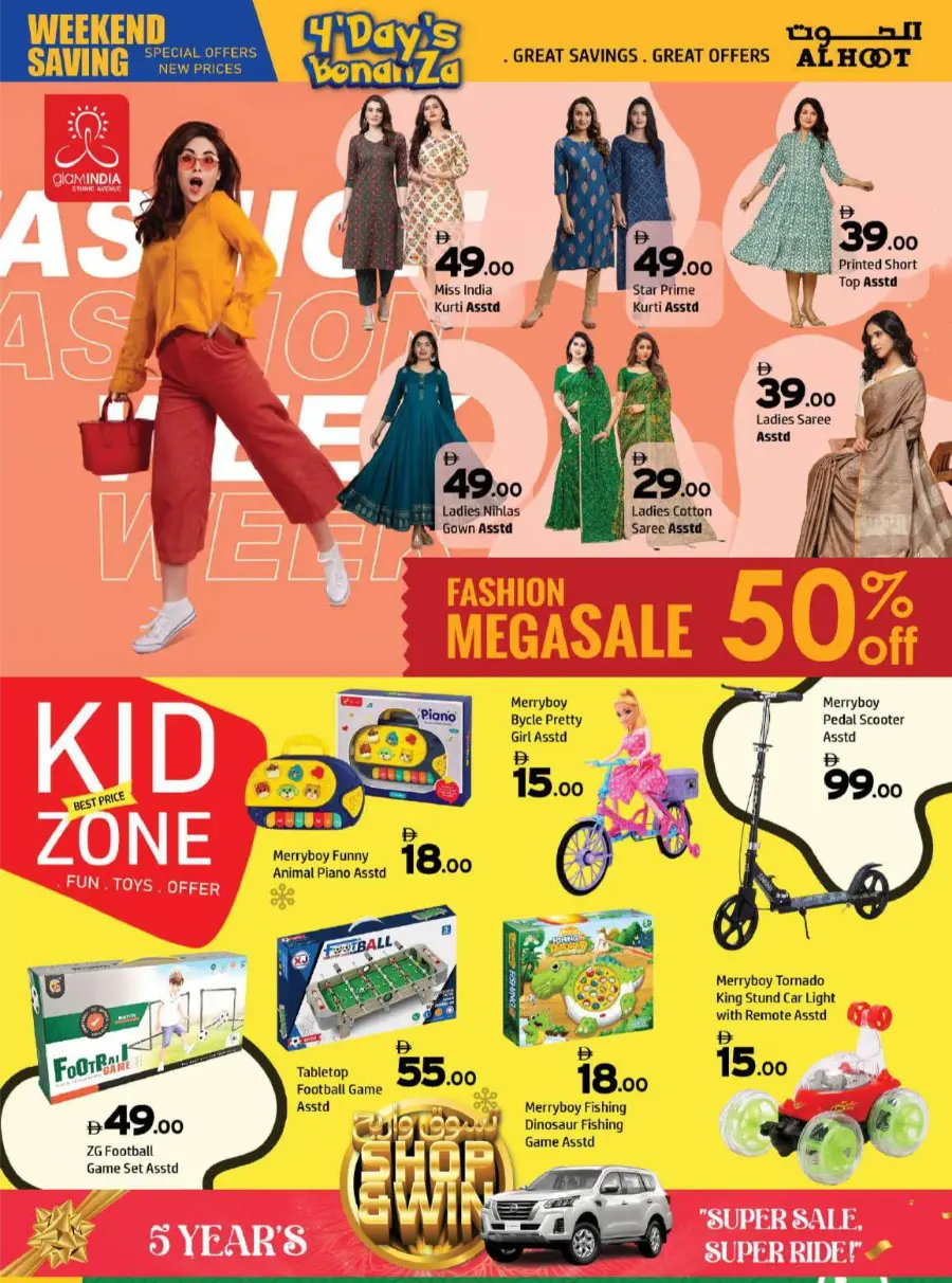 4-Day Super Sale In Al Hooth Center Sharjah / Ajman