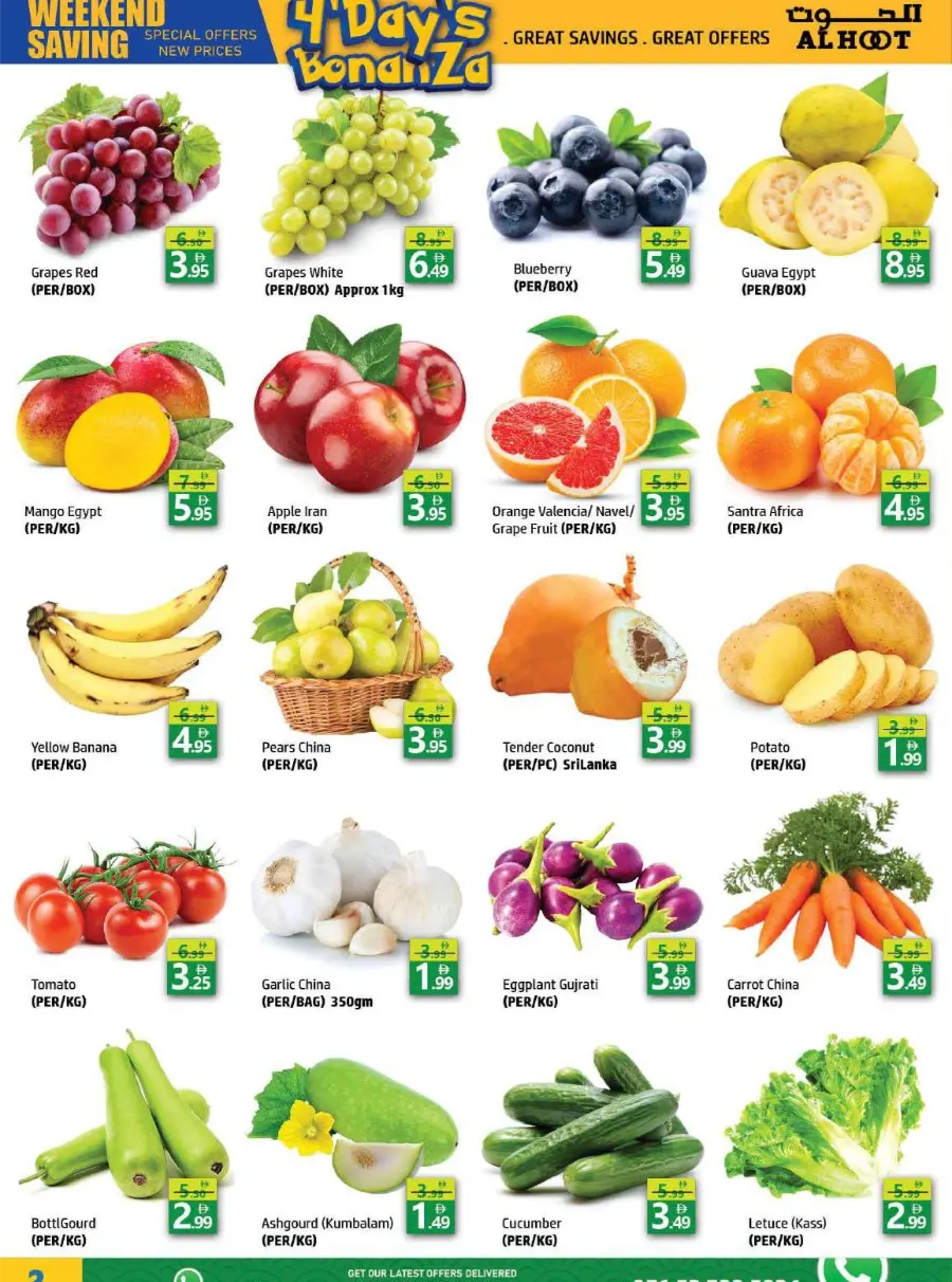 4-Day Super Sale In Al Hooth Center Sharjah / Ajman