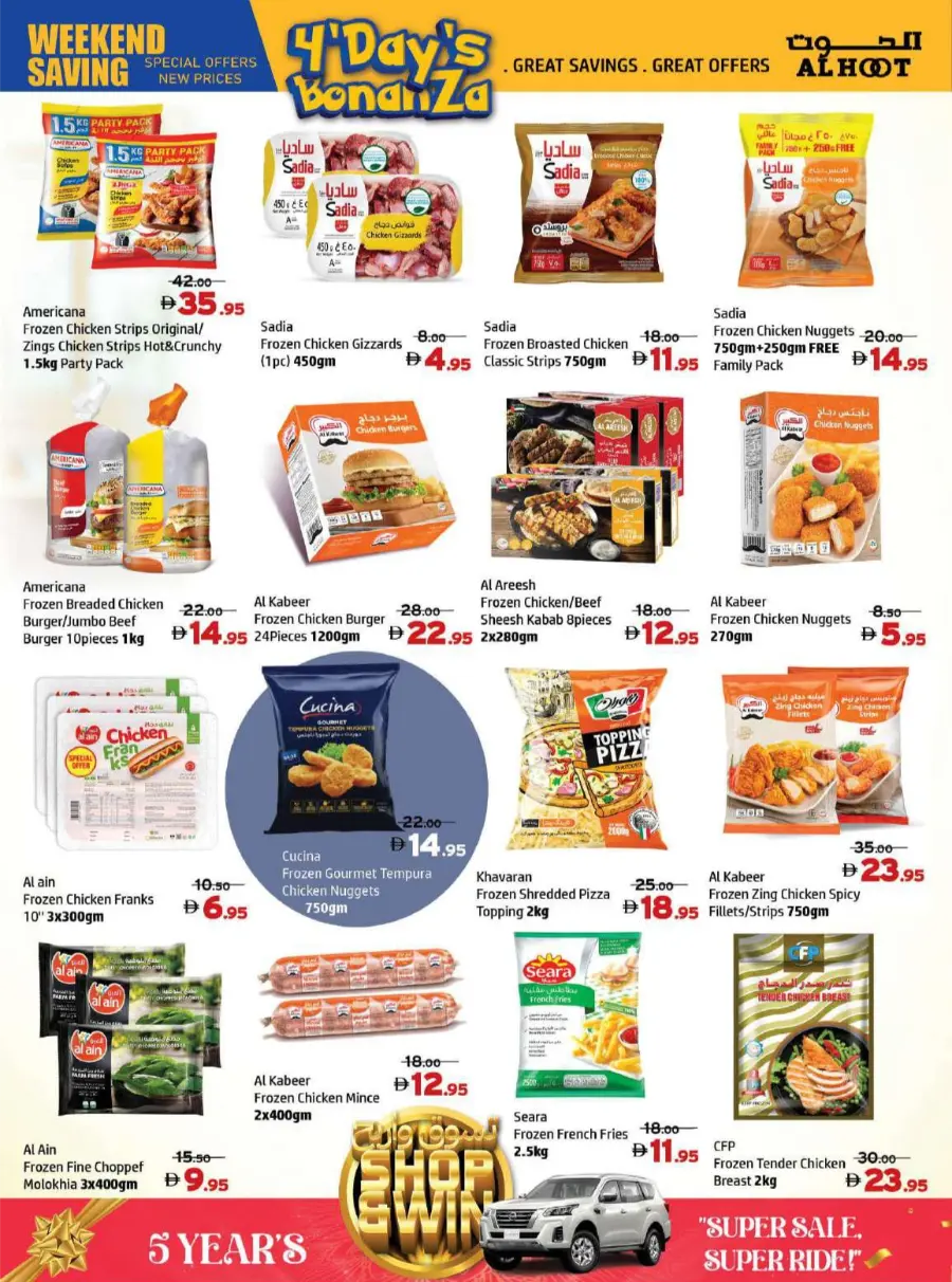 4-Day Super Sale In Al Hooth Center Sharjah / Ajman