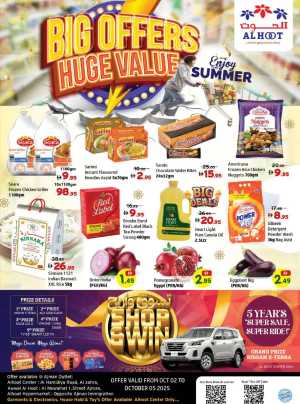 4-Day Super Sale In Al Hooth Center Sharjah / Ajman