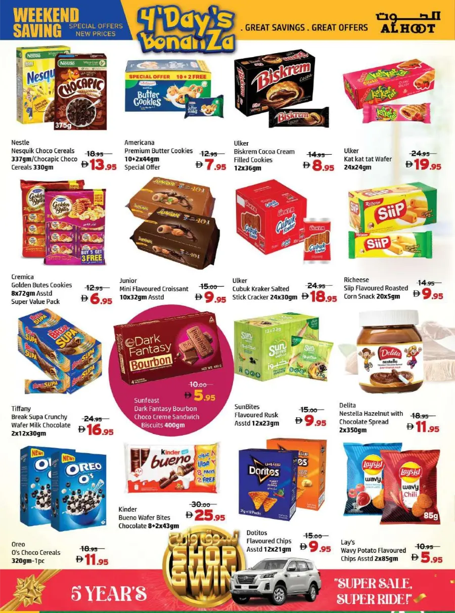 4-Day Super Sale In Al Hooth Center Sharjah / Ajman