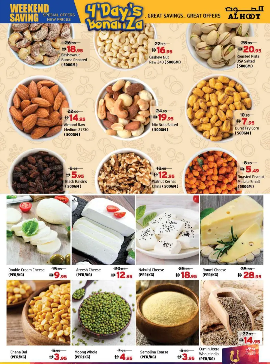 4-Day Super Sale In Al Hooth Center Sharjah / Ajman