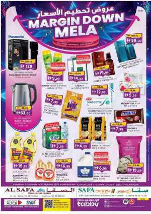 Margin down mela In K.M Trading Al Ain