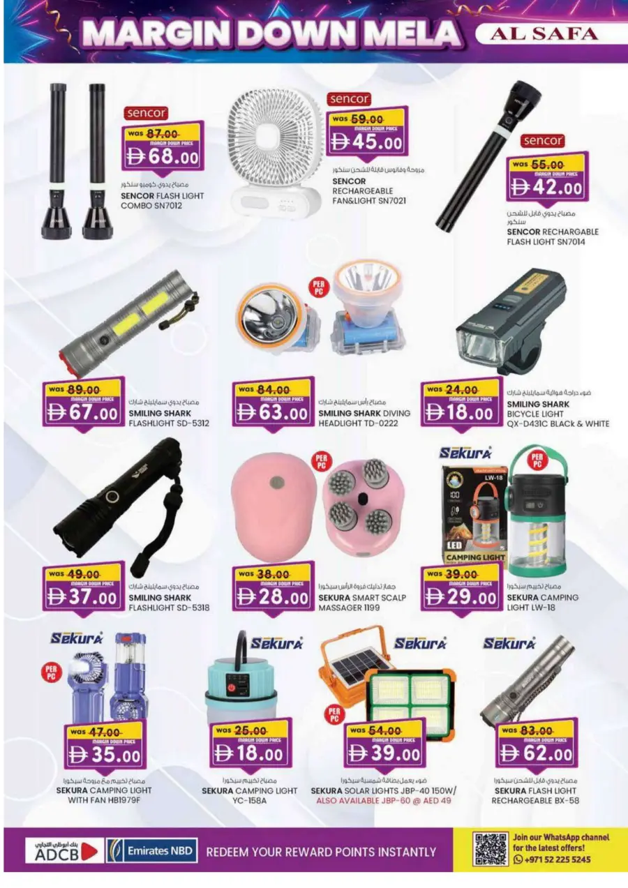 Margin down mela Margin down mela In K.M Trading Al Ain