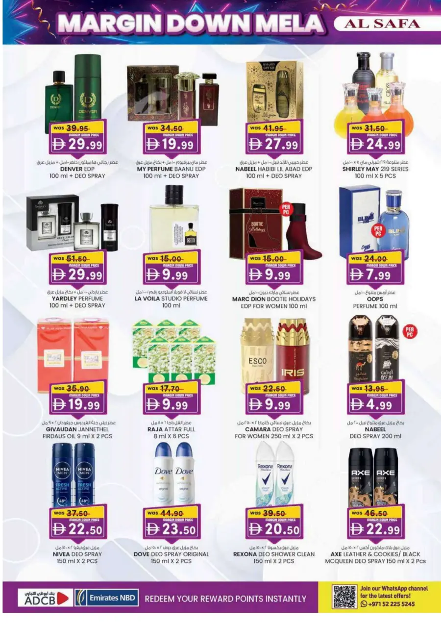 Margin down mela Margin down mela In K.M Trading Al Ain