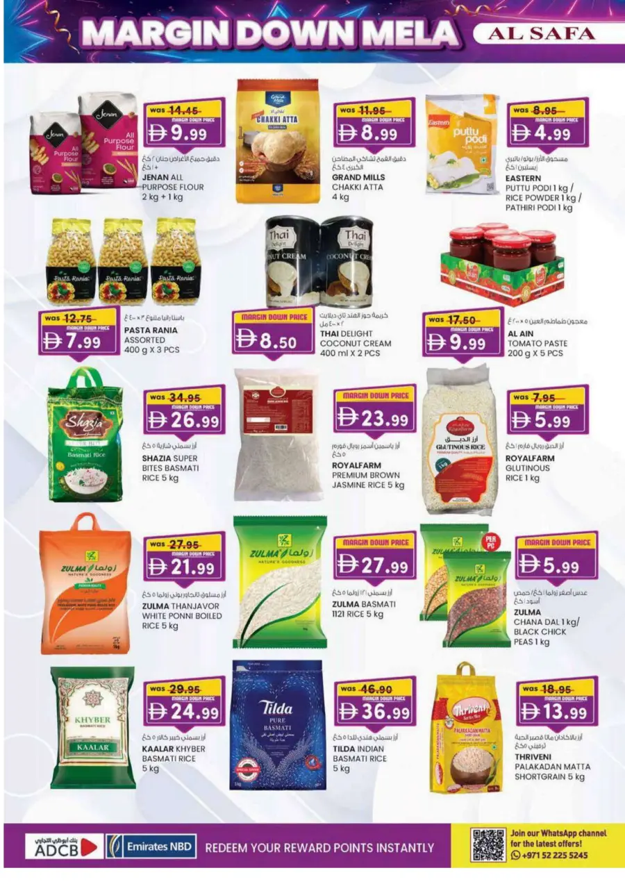 Margin down mela Margin down mela In K.M Trading Al Ain