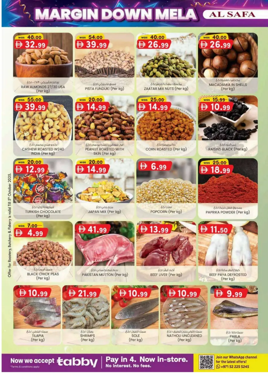 Margin down mela Margin down mela In K.M Trading Al Ain