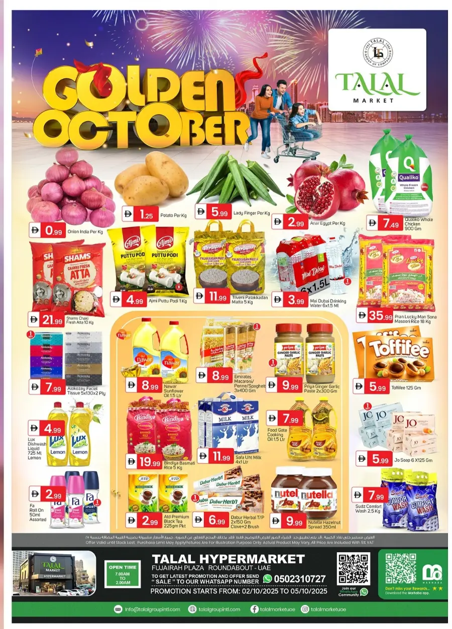 Golden October Deals In Talal Market Fujairah